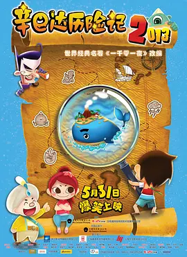 3号街的奇迹